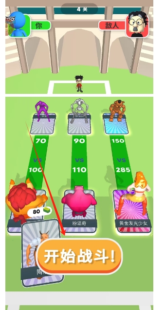 微信截图_20241231183152.png
