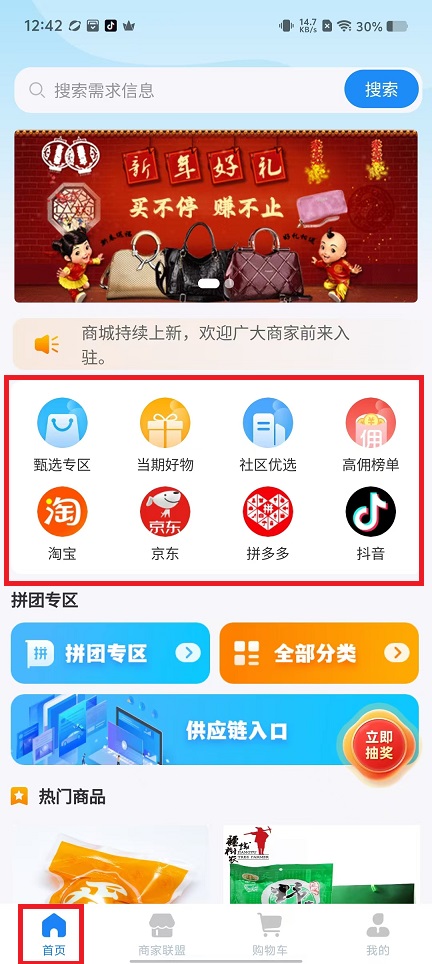 微信图片_20241231130548.jpg