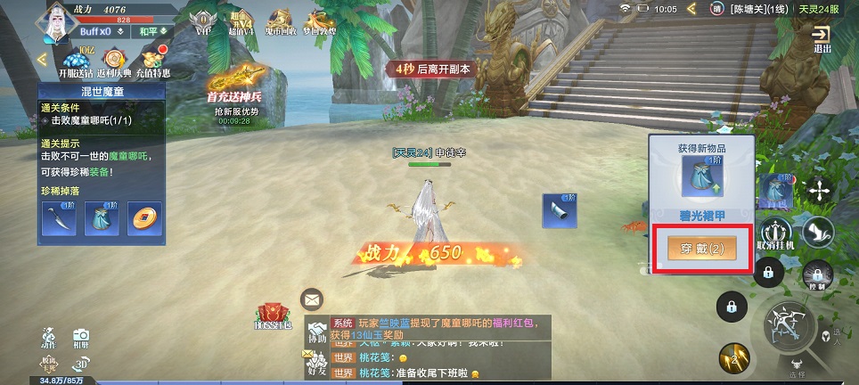 微信图片_20241231102138.jpg