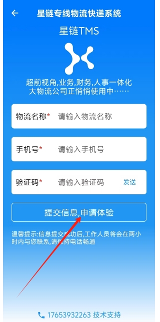 微信截图_20241231183643.png