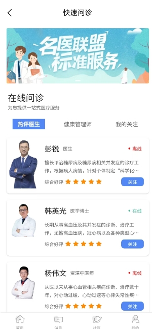 微信截图_20241231175756.png