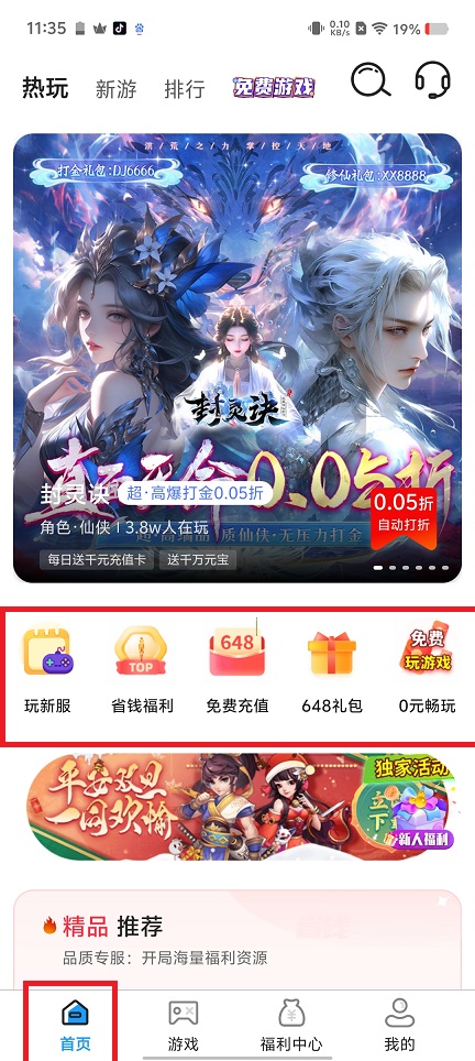 微信图片_20241231114306.jpg