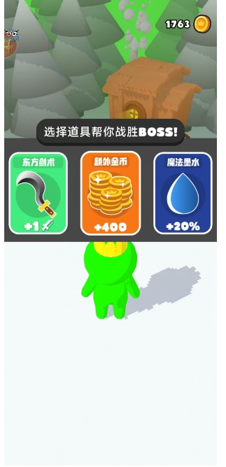 微信截图_20241231174952.png