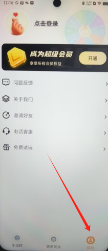 6a1529cea2c93ed03c308d25ac9aac4.png