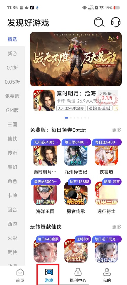 微信图片_20241231114313.jpg