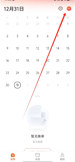 微信截图_20241231174210.png
