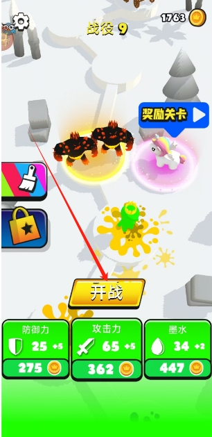 微信截图_20241231174947.png