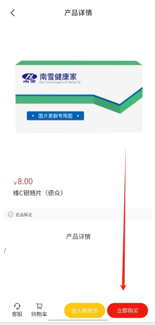 微信截图_20241231175808.png