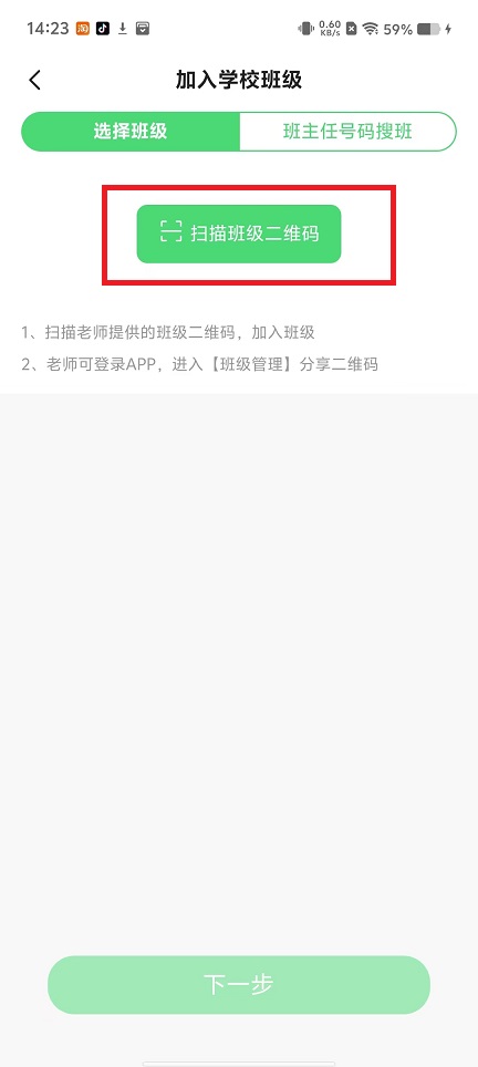 微信图片_20241231142944.jpg