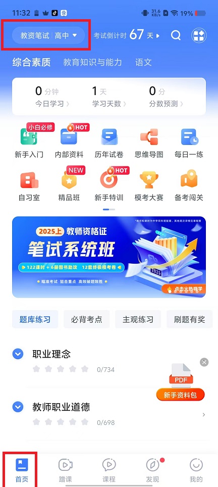 微信图片_20241231114251.jpg