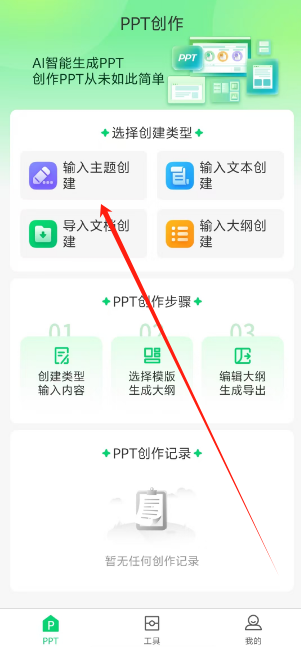 1735622697747.png