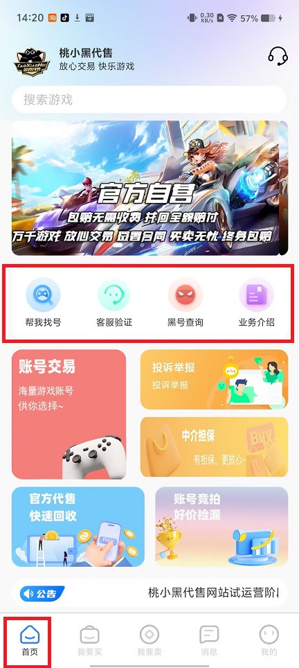 微信图片_20241231142930.jpg