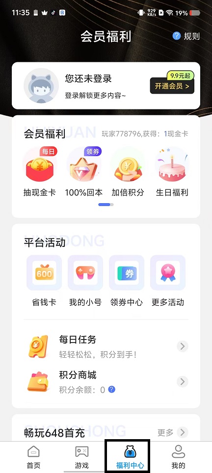 微信图片_202412311143131.jpg