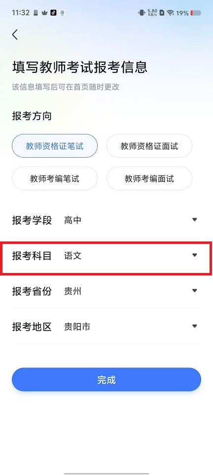 微信图片_20241231114257.jpg