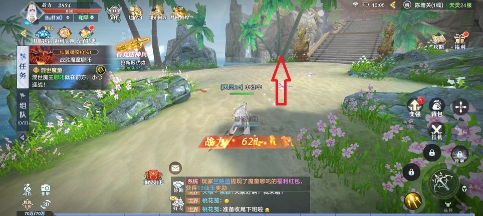 微信图片_20241231102136.jpg