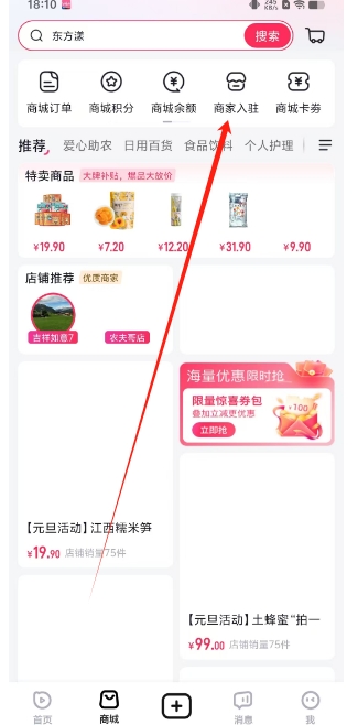 微信截图_20241231181510.png