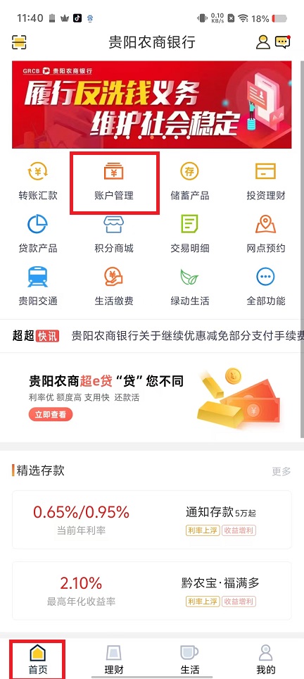 微信图片_20241231114322.jpg