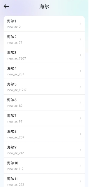 微信截图_20241231181652.png