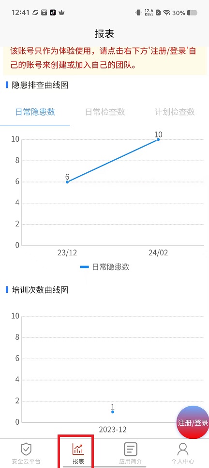 微信图片_20241231130546.jpg