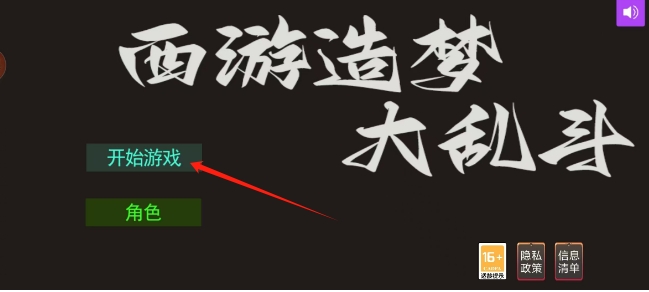 微信截图_20241231180901.png