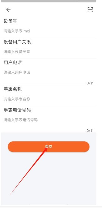微信截图_20241231175248.png