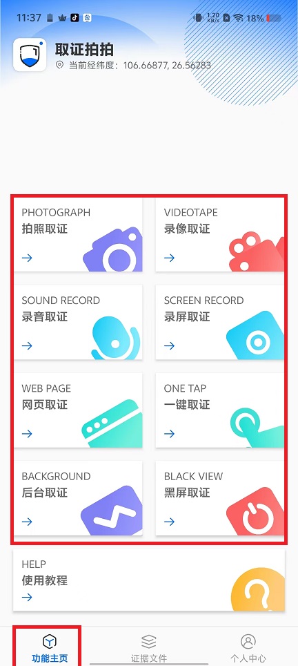 微信图片_20241231114314.jpg
