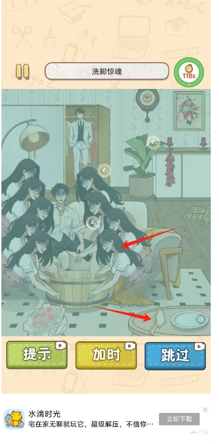 微信截图_20241231180431.png