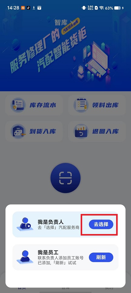 微信图片_20241231143005.jpg