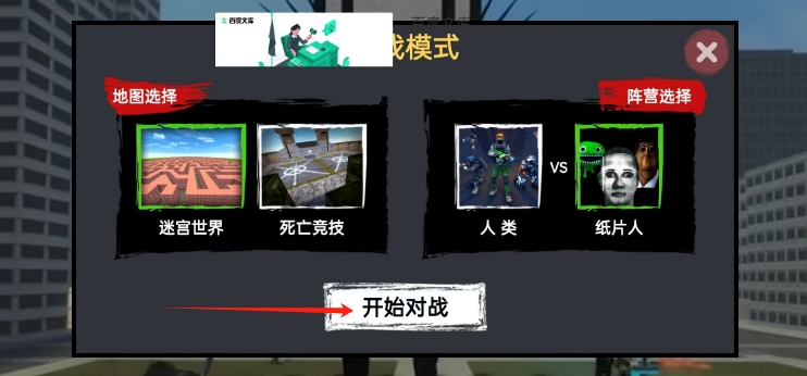 微信截图_20241231173939.png
