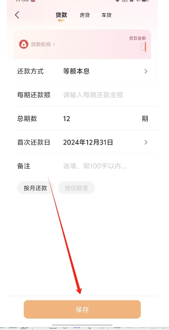 微信截图_20241231174223.png