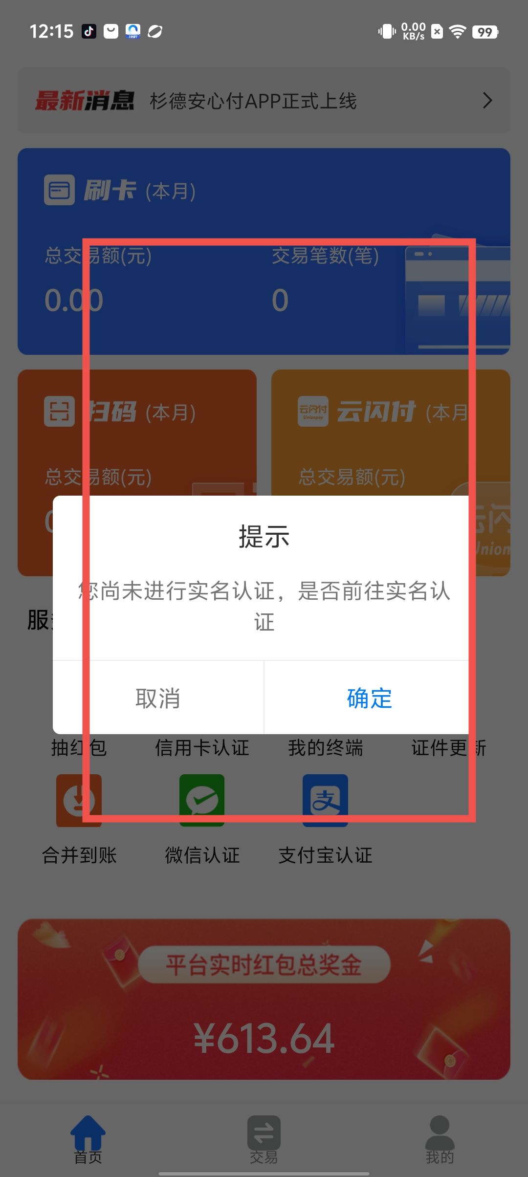 eb0154c1a5309910ffb154385ca51244.jpg