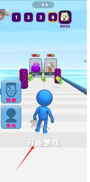 微信截图_20241231183126.png