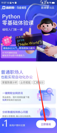 88ab6cea797f6046e935ea31f26da72.png