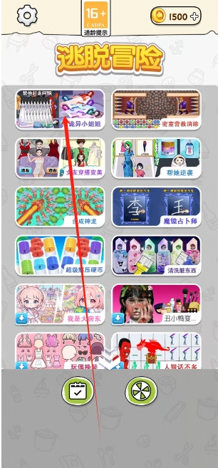 微信截图_20241231180420.png