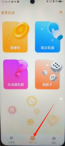 e3869548250743c47e73566cc90527d.png