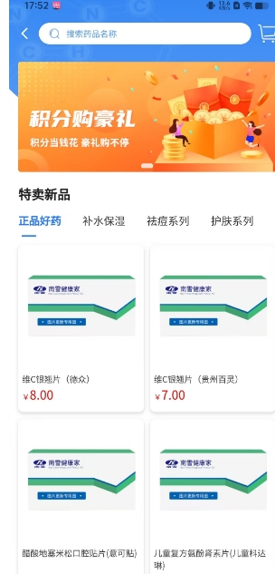 微信截图_20241231175801.png