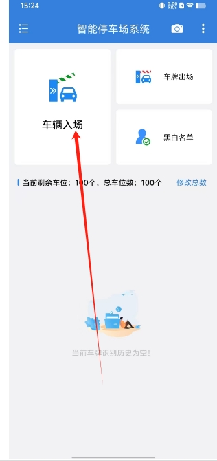 微信截图_20250101152956.png