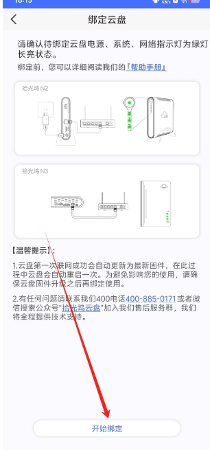 微信截图_20250101161753.png