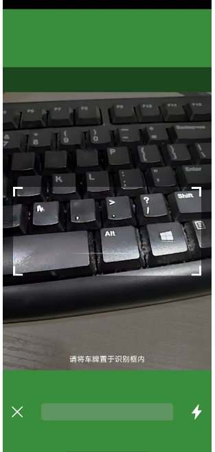 微信截图_20250101153010.png
