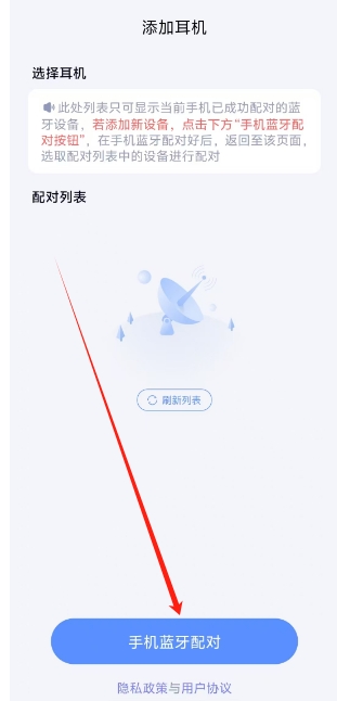 微信截图_20250101153927.png