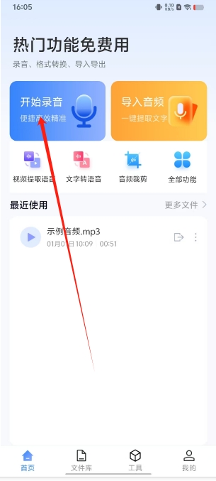 微信截图_20250101161031.png