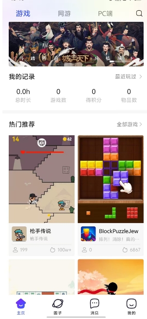 微信截图_20250101154654.png