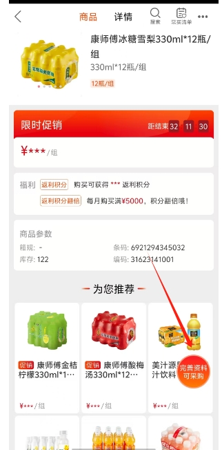 微信截图_20250101155012.png