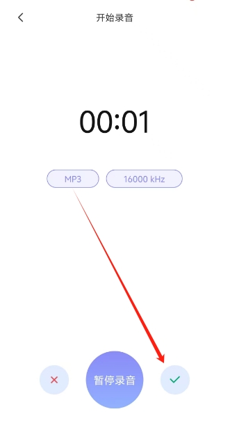 微信截图_20250101161045.png