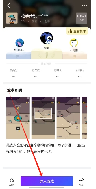 微信截图_20250101154701.png