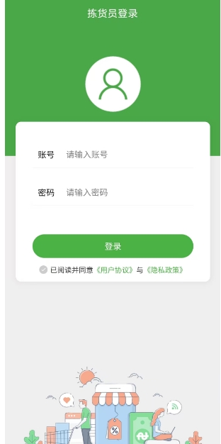 微信截图_20250101155536.png