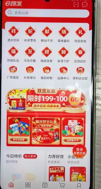 微信截图_20250101155001.png