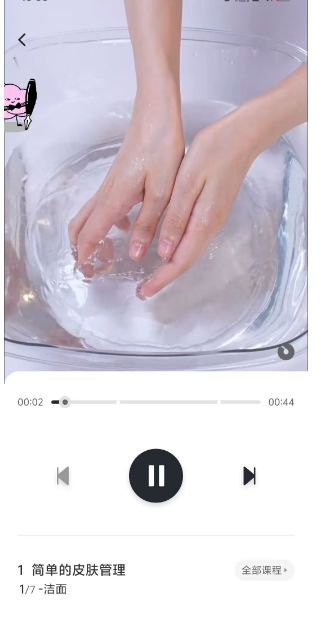 微信截图_20250101155910.png