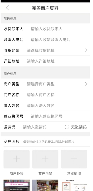 微信截图_20250101155017.png