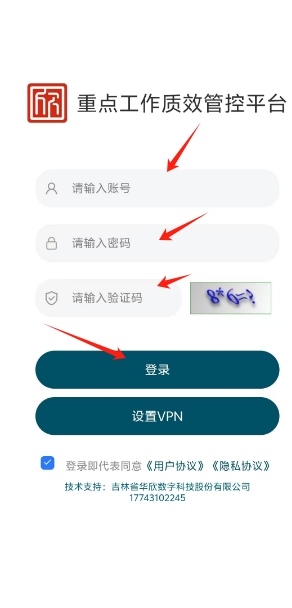 微信截图_20250101161935.png